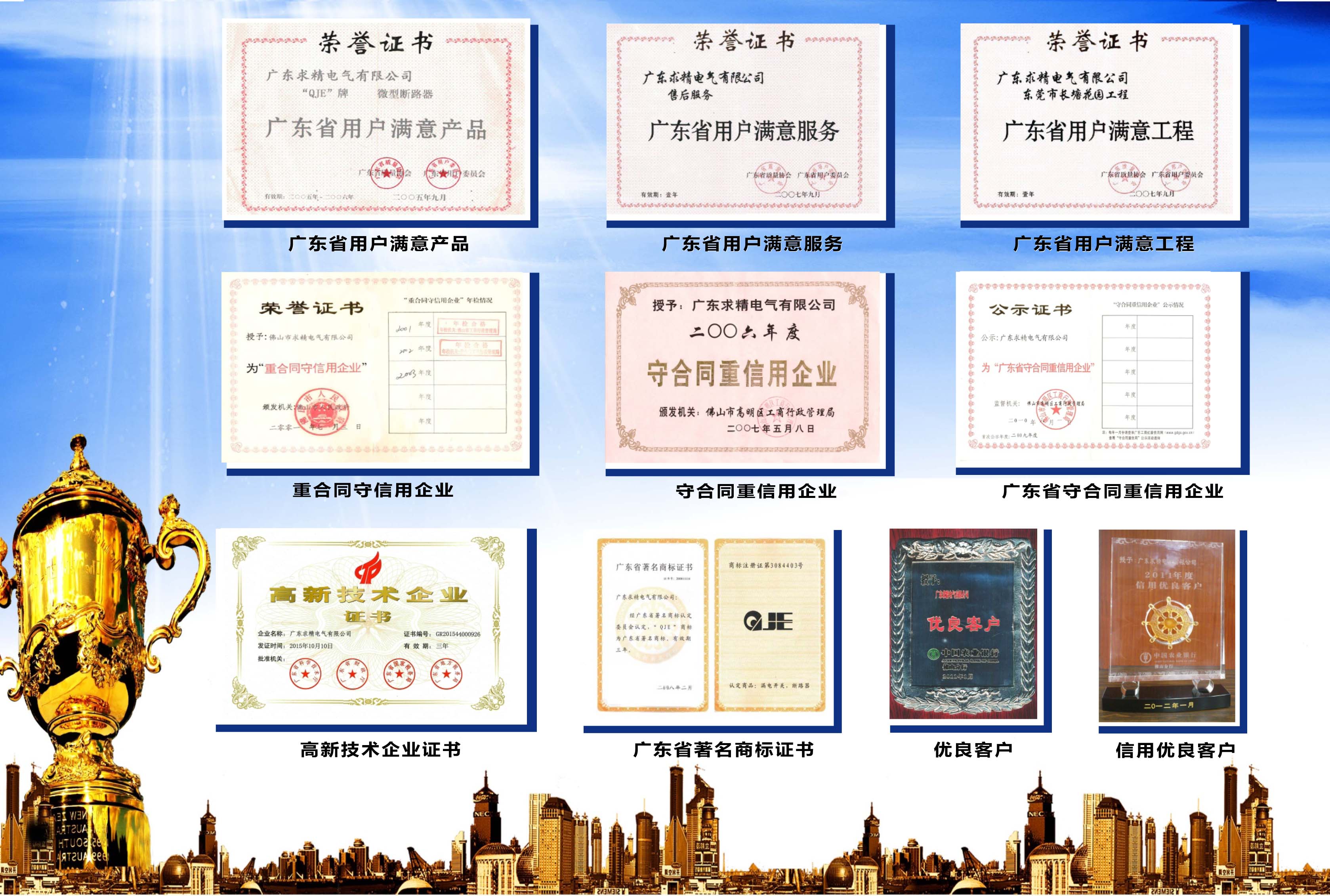 网站荣誉证书-2.jpg