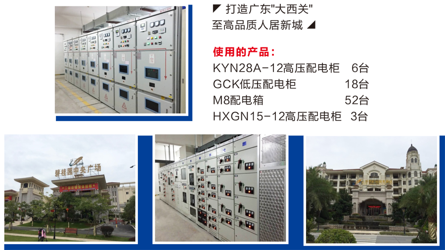 云浮碧桂园.png