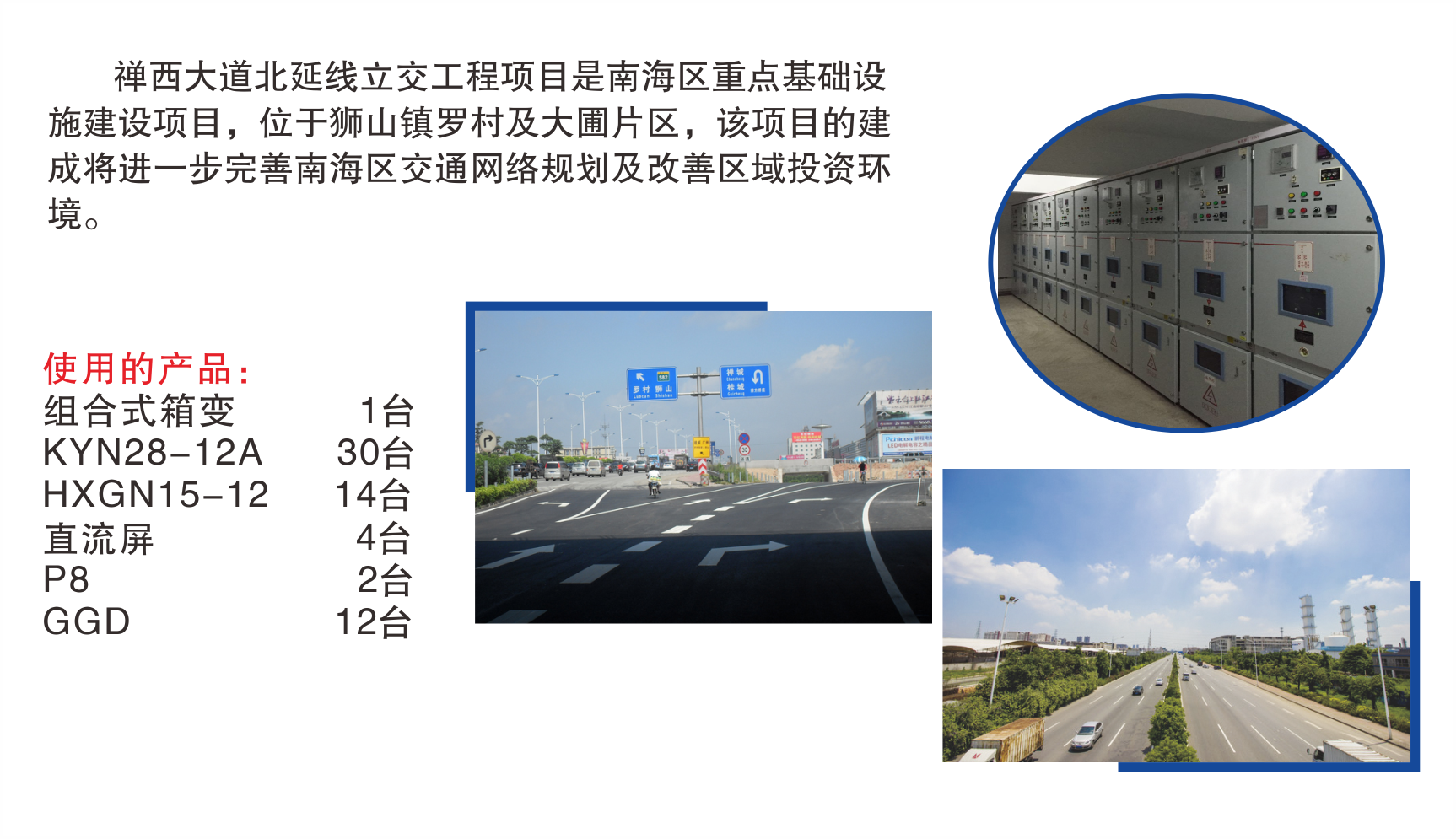禅西大道.png