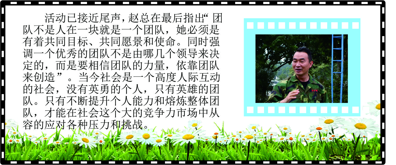 拓展图5.1页.jpg