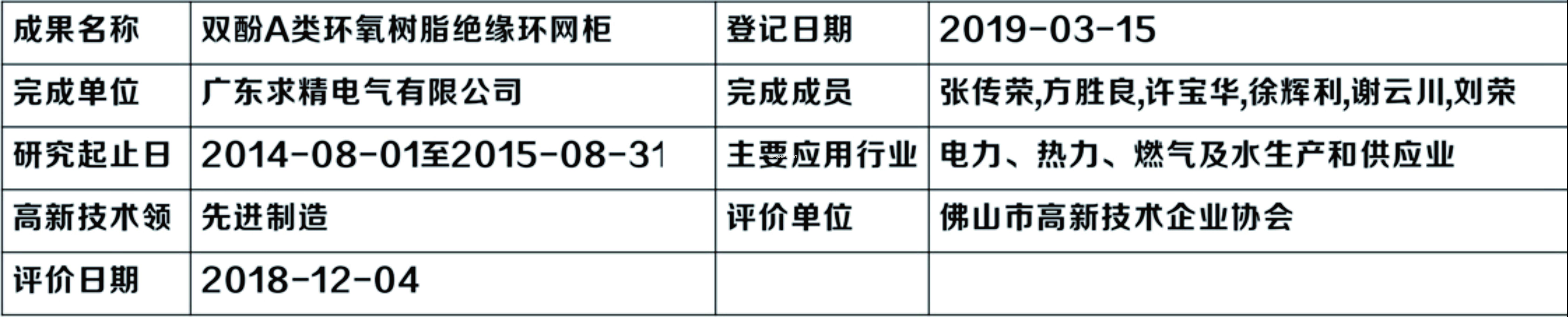 图片副本.jpg