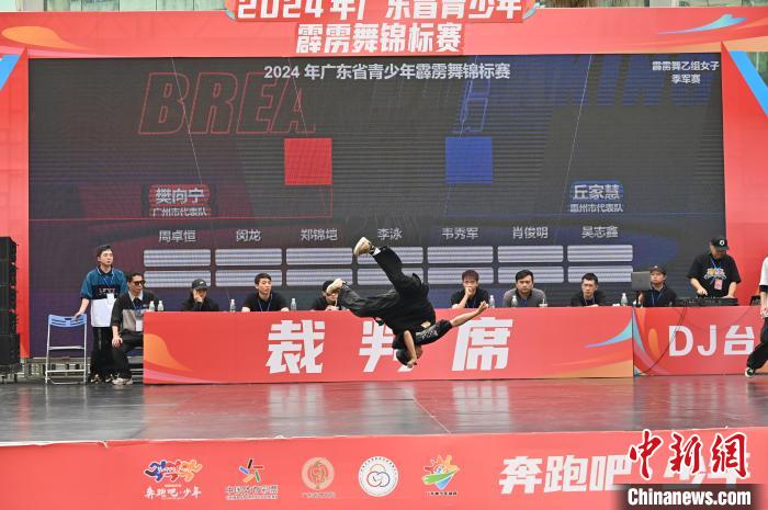 2024年广东省青少年霹雳舞锦标赛在清远阳山圆满