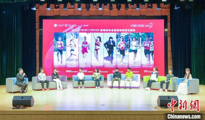 21日厦门开跑的亚洲唯一B类高校马拉松赛：德文