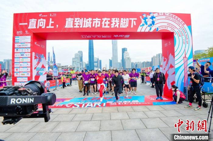 广州塔登高赛圆满收官 周清兰勇夺女子组冠军