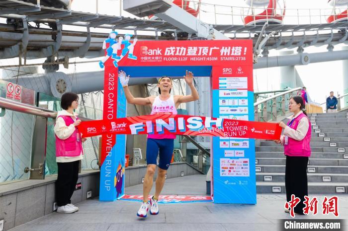 广州塔登高赛圆满收官 周清兰勇夺女子组冠军