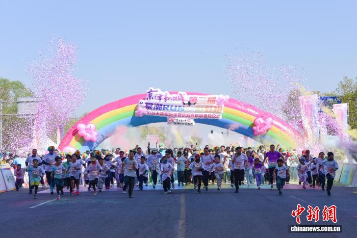 京津新城彩虹跑点燃春日运动热潮 3000跑者共赏海