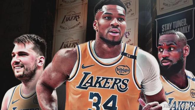 字母哥公开拒绝湖人加盟 终结交易传闻